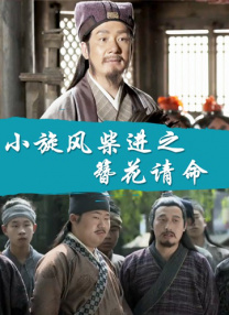 九点约定的地方